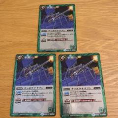 テッポウナナフシsecret 3枚 SECRET】【BSC36】SD31-012 テッポウナナフシ【2020