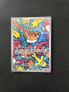 ポケモンカード ポケカAR シャリタツ ラッキー スリープbw レアコイル ポケモンカード ポケカAR シャリタツ ラッキー スリープbw
