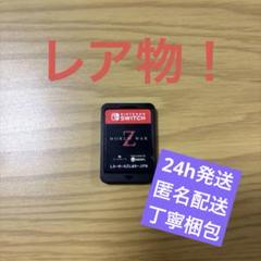 World War Z ワールドウォーZ Nintendo Switch