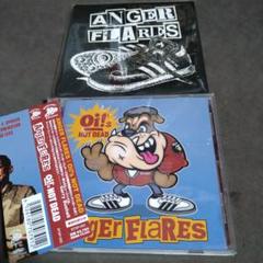 2025年最新】Anger flaresの人気アイテム - メルカリ