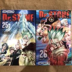 ドクターストーン Dr.STONE コミック 1-25巻セット |本 | 通販