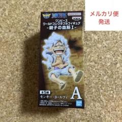 2025年最新】ワーコレ ニカの人気アイテム - メルカリ