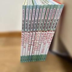 【ネムネム✽】日本昔話+世界昔話120冊セット 日本昔話 世界名作 子供向け絵本セット 8冊セット - メルカリ