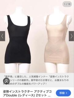 2025年最新】姿勢インストラクター アクティブコアの人気
