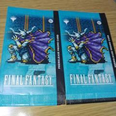 MTG FINAL FANTASY プレリリース・パック 3個 未開封おまけ付き MTG】FINAL FANTASYプレリリース・パック 2個【新品未開封】③
