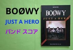 バンドスコア BOOWY 6冊まとめ売り