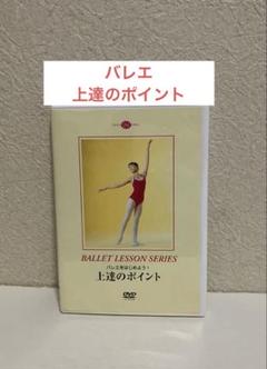 ①バレエバー　2.8メートル　直径5センチ　中古 2025年最新】バレエバーの人気アイテム - メルカリ