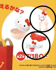 ハッピーセット　ハローキティ　スプーン　フォーク　クリップ　匿名配送