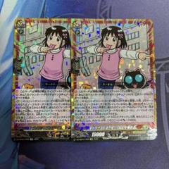 「ウソツキ!ゴクオーくん」小野天子　テイスファルト　4枚　コロコロレア CR 状態A-〕「ウソツキ!ゴクオーくん」小野天子【GCR】{DZ-SS04
