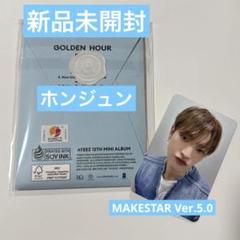 2025年最新】ateez サイン アルバムの人気アイテム - メルカリ