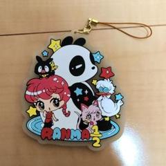 ルミこれ ラバーストラップ まとめ売り Amazon.co.jp: るーみっくコレクション るみコレ ラバー