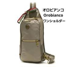 未使用級【Orobianco オロビアンコ】ボディバッグ ワンショルダー 極美品 オロビアンコ Orobianco オロビアンコ ボディバッグ ワン