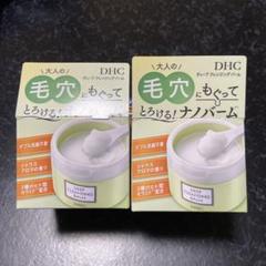 2個】DHC ディープクレンジングバーム 90g 2個 - メルカリ