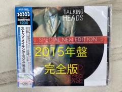 「ストップ・メイキング・センス」オリジナル・サウンドトラック(完全版)/トーキ…