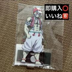 鬼滅の刃 アクリルスタンド 鬼イラスト 鬼襲来 猗窩座