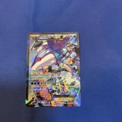 アクア団のカイオーガEX RR CP1 マグマ団VSアクア団 ダブル