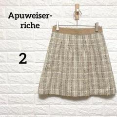 Apuweiser-riche♡フレアミニスカート Apuweiser-riche（アプワイザーリッシェ）の「マチフレアミニ