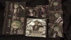 ブラスタ リンドウ バレエコア ラッフルくじ まとめセット