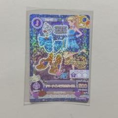 アイカツ サマーナイトミラクルサンダル 夏樹みくる - メルカリ