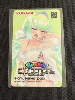 ボンバーガール メロン e-amusement pass 即購入可 未使用 m14822105455_1.jpg?1709699609