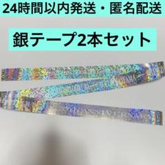 超ARENA TOUR 2024 SUPER EIGHT 3形態セット Amazon.co.jp: 【3形態セット】 SUPER EIGHT 超ARENA TOUR 2024