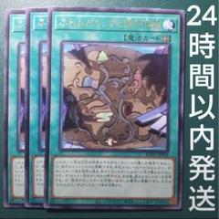 【超希少・未開封】遊戯王 公式 ふわんだりぃず 80枚 スリーブ アジア限定 遊戯王】 ふわんだりぃず スリーブの通販 シュン（845100750