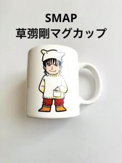 SMAP　バスタオル♡マグカップ 2個 2025年最新】smap バスタオルの人気アイテム - メルカリ