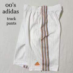 00's adidas トラックパンツ ハーフパンツ ホワイト レインボーライン