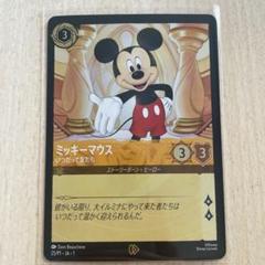 2025年最新】ロルカナ ミッキー プロモカードの人気アイテム