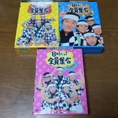 大処分品！　DVD 　ジャンル様々 お笑いなど　約480枚　まとめ売り 2025年最新】お笑い dvd まとめ売りの人気アイテム - メルカリ