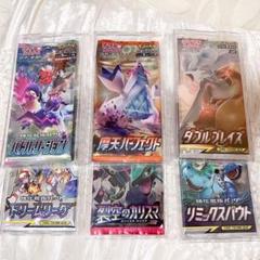 ポケカ 廃盤パック まとめ売り