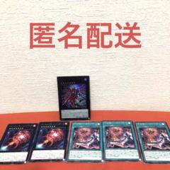 遊戯王　クシャトリラ　デッキパーツまとめ売り 遊戯王 クシャトリラデッキパーツ - メルカリ