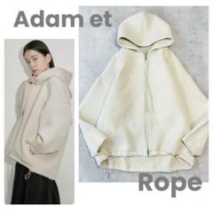 売約済み✴︎Sho ADAM ET ROPÉ フーディージップブルゾン 売約済み✴︎Sho様専用 ADAM ET ROPÉ フーディージップブルゾン