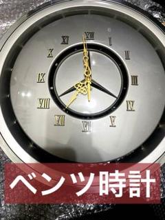2025年最新】ベンツ 掛け時計の人気アイテム - メルカリ