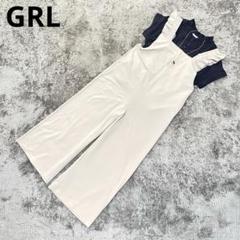 GRL フリル付きベージュ オールインワン サロペット 新品 タグ付