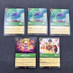 クリキー アンダザシー ミューズ レア 5枚セット ディズニー ロルカナ
