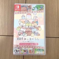 【Switch】映画すみっコぐらし ツギハギ工場のふしぎなコ