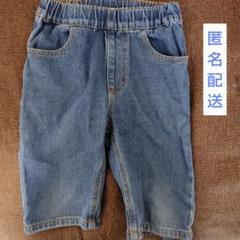 ELFINDOLL CLASSIC 半ズボン 110サイズ