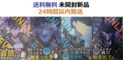 【即日発送】俺だけレベルアップな件 1~19巻 全巻セット 俺だけレベルアップな件 1〜19巻 既刊全巻セット DUBU｜Yahoo