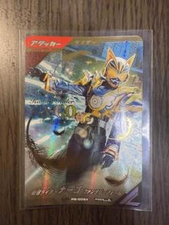 ガンバレジェンズ極めようセット2025ナーゴパラレル - メルカリ