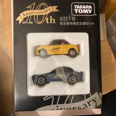 2025年最新】トミカ 株主優待 2016の人気アイテム - メルカリ