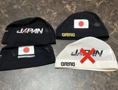 (非売品)最終値下げ 水泳 競泳 日本代表 支給品 メッシュキャップ 3枚セットのサムネイル