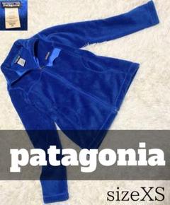 美品 パタゴニア patagonia フリース ジャケット ボア ブルー
