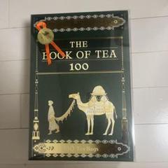 THE BOOK OF TEA 100 ティーバッグ新品未開封 Amazon.co.jp: ル ピ シ ア ブック オブ ティー 100 100種の厳選