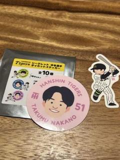 阪神タイガース　シークレット　ゆる選手ステッカー　中野拓夢