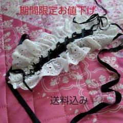 白黒 はしごレース ヘッドドレス