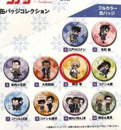 2025年最新】コナンゆるスタの人気アイテム - メルカリ