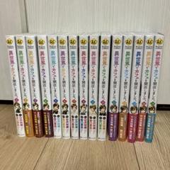 異世界漫画まとめ売り 超メルカリ祭限定 異世界漫画まとめ売り超メルカリ祭限定 - メルカリ