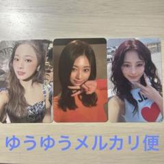 twice this is for ツウィ トレカセット - メルカリ
