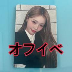 izna オフイベ オフラインイベント 限定 トレカ 全員 セット izna オフイベ オフラインイベント 限定 トレカ 全員 セット